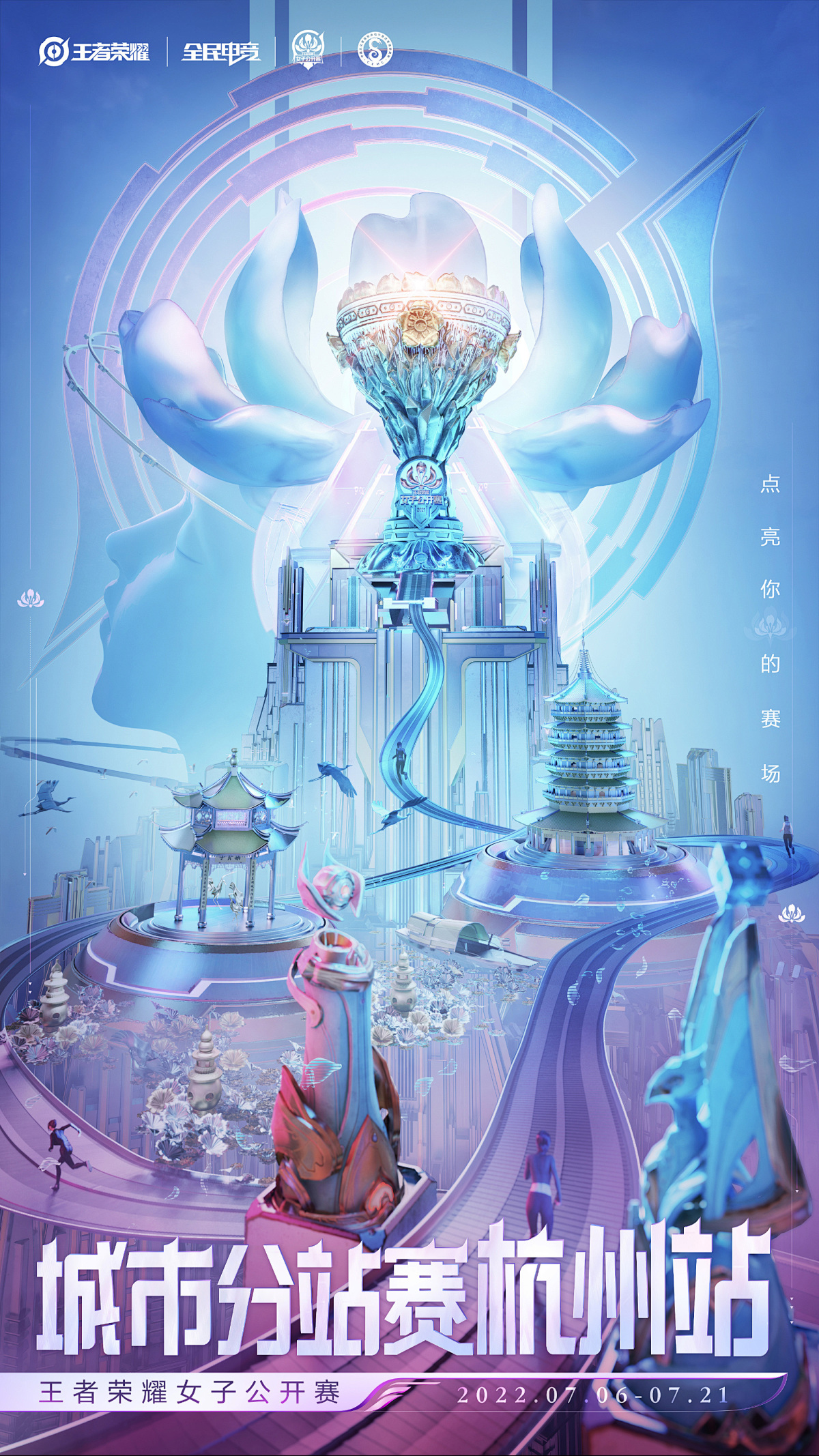 Reference image 2 for NANO_BANANA_PRO generation