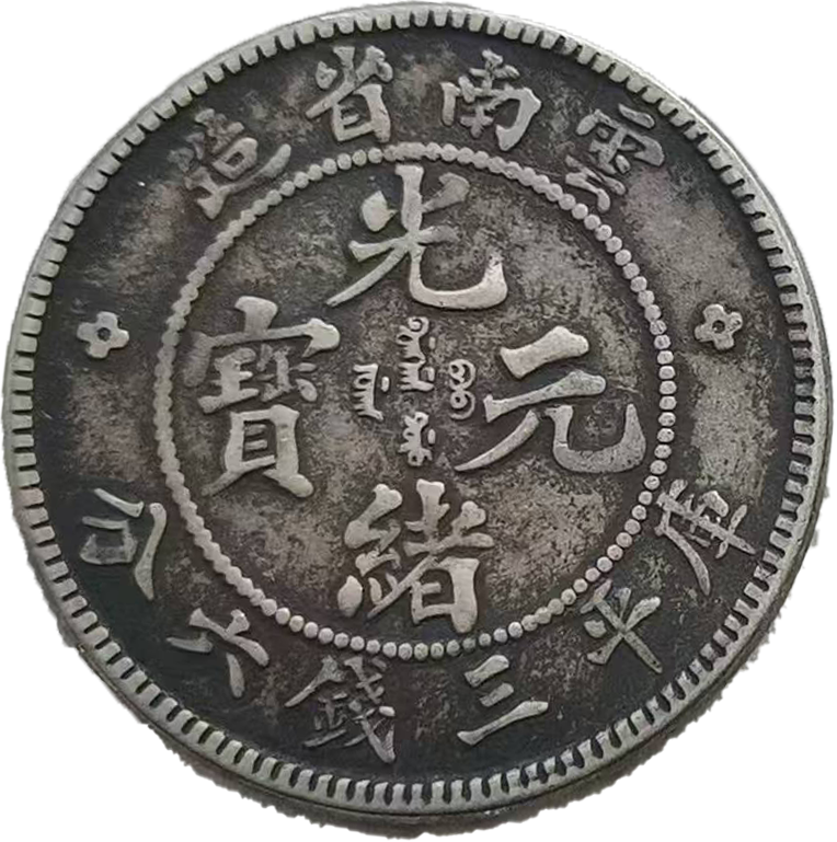 Reference image 1 for NANO_BANANA_PRO generation