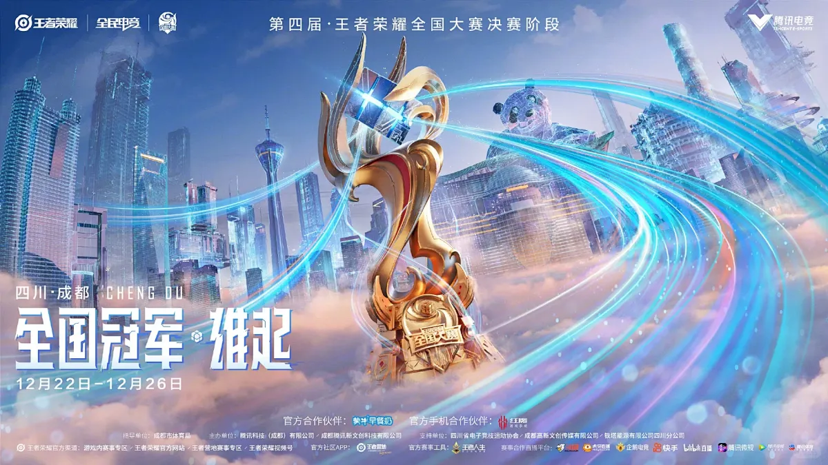 Reference image 1 for NANO_BANANA_PRO generation