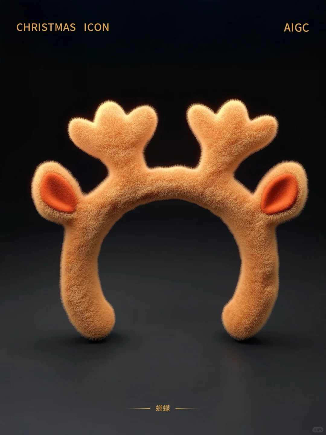 Reference image 1 for NANO_BANANA generation