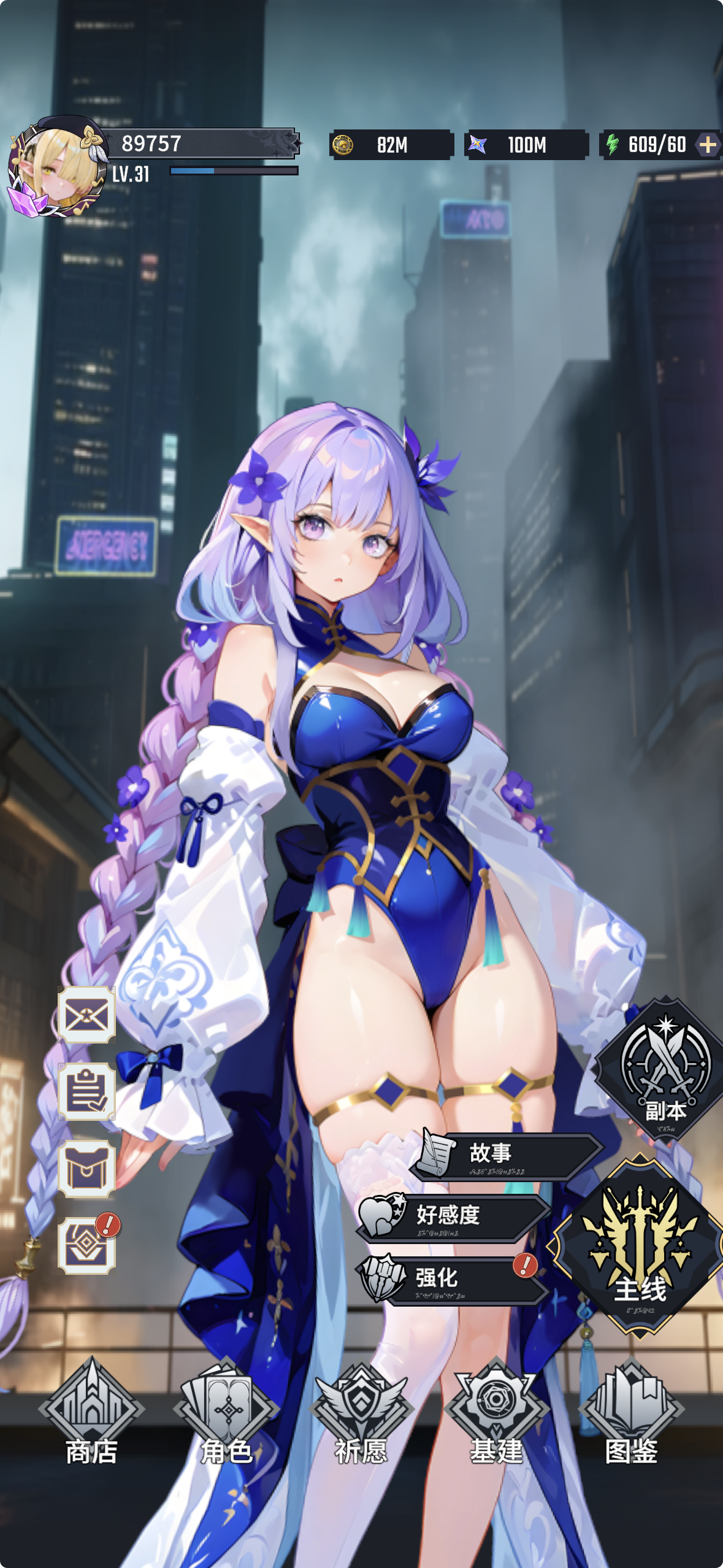 Reference image 1 for NANO_BANANA_PRO generation