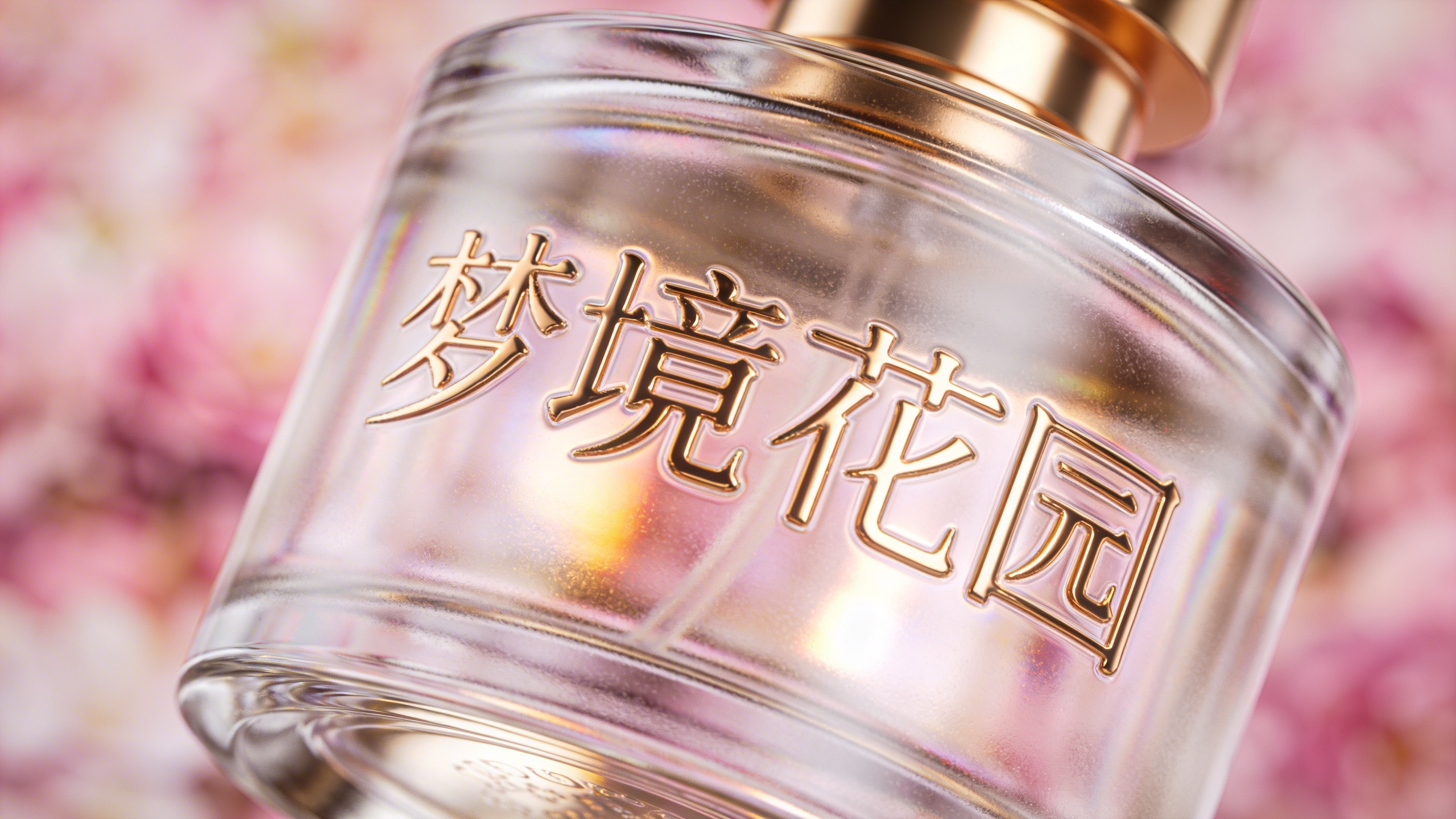 矢量级文字渲染 2.0 (中英双语)