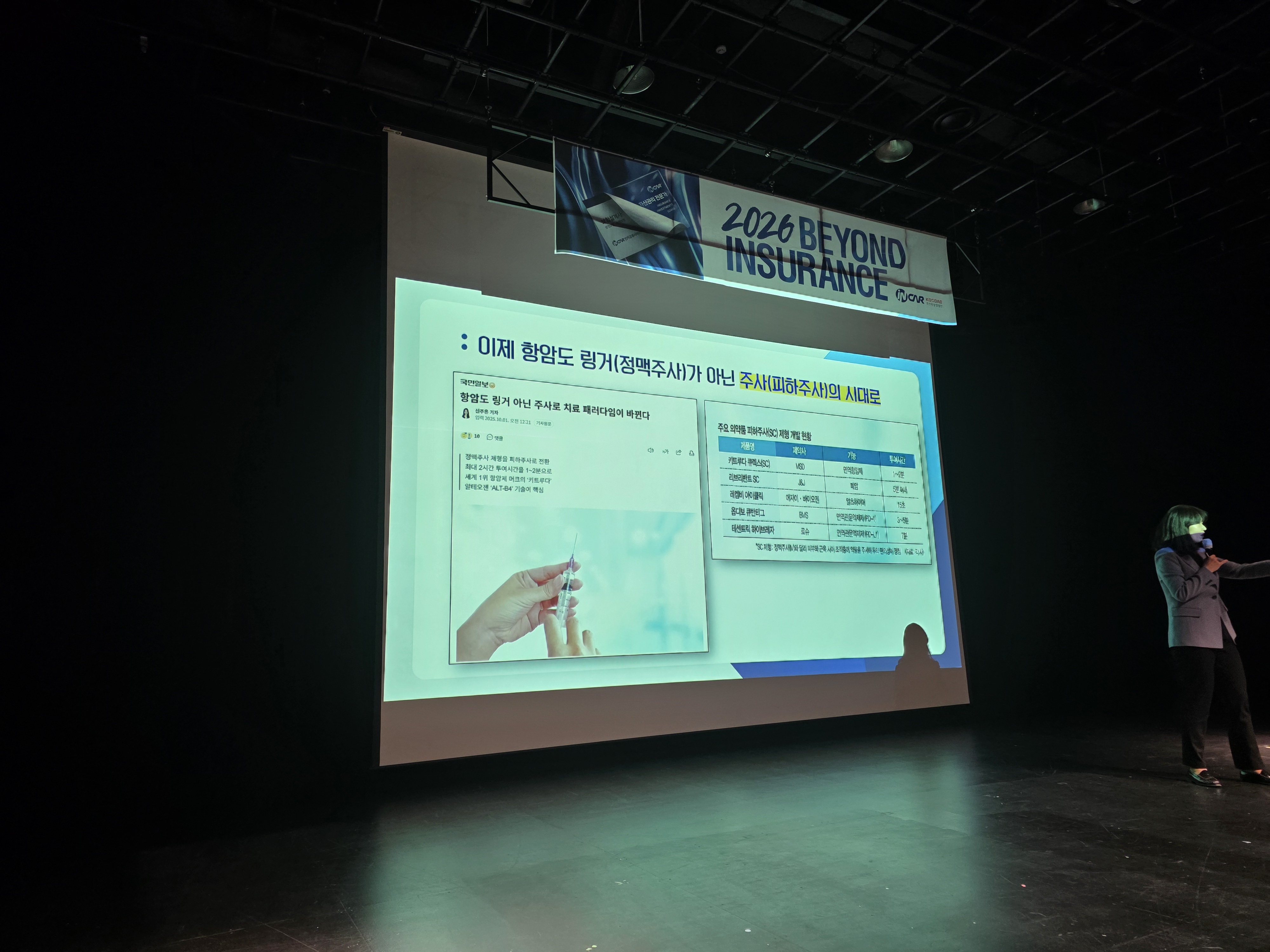 Reference image 1 for NANO_BANANA_PRO generation