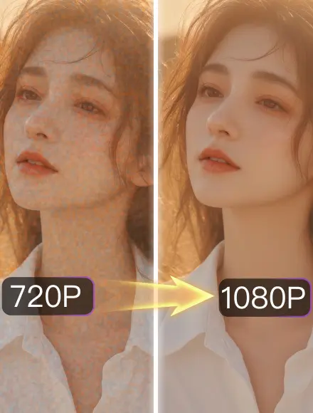 AI ビデオ画質強化