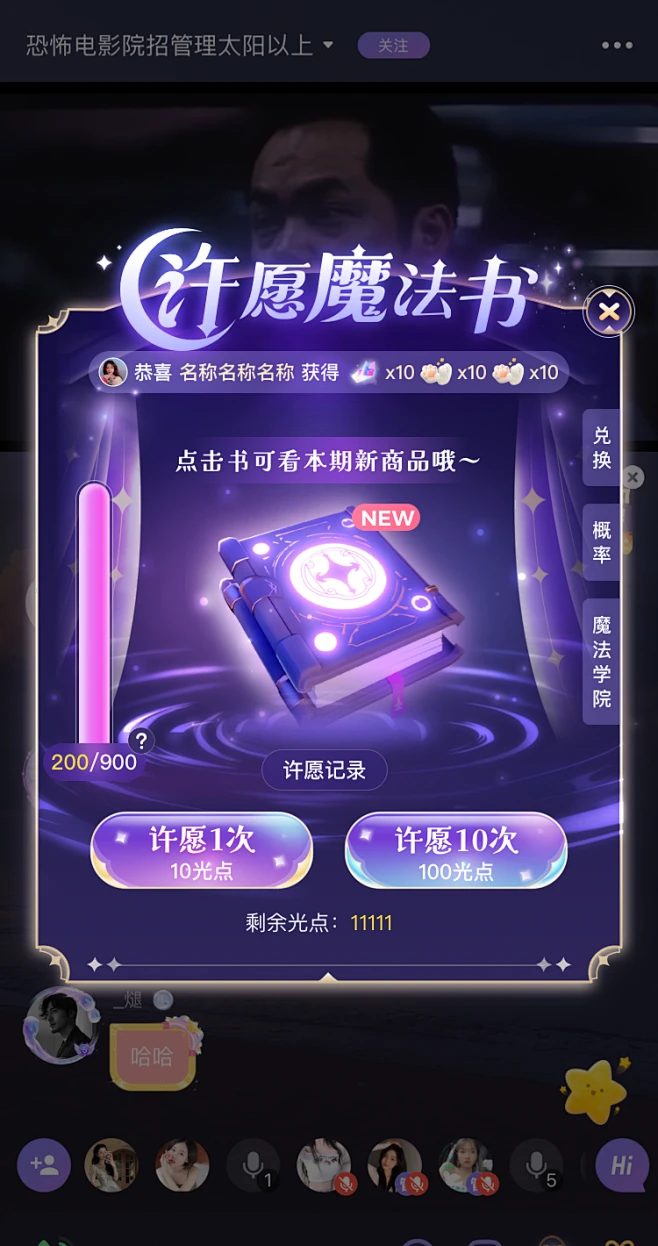 Reference image 1 for NANO_BANANA_PRO generation