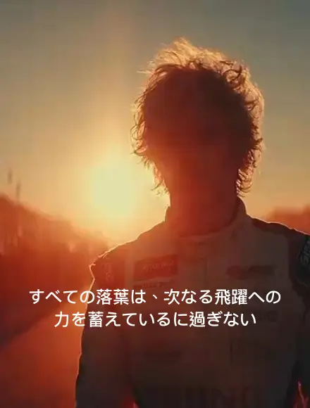 AI 字幕リムーバー