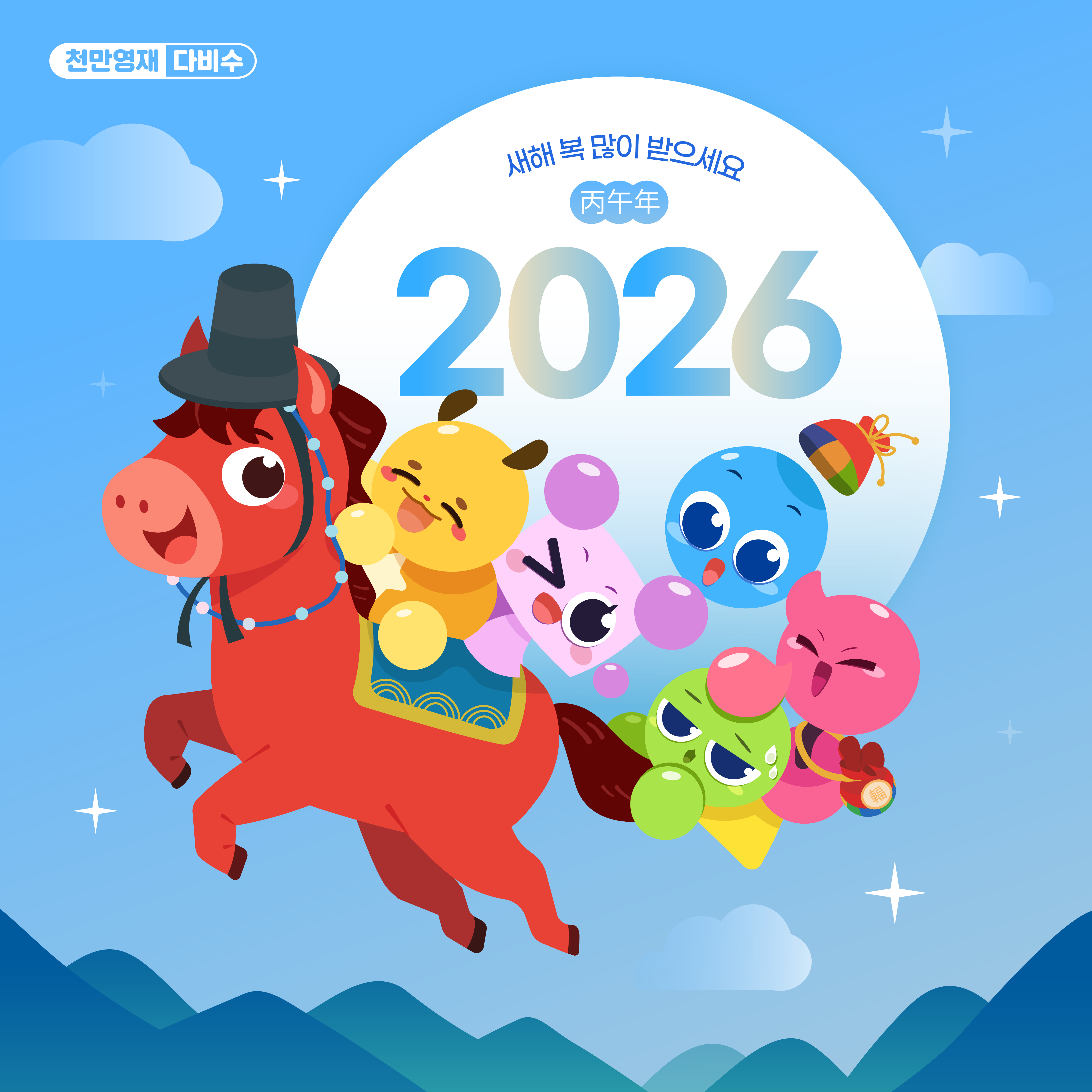 Reference image 1 for WERYAI_VIDEO_1_0 generation