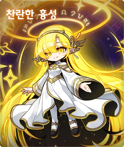 Reference image 2 for NANO_BANANA_PRO generation