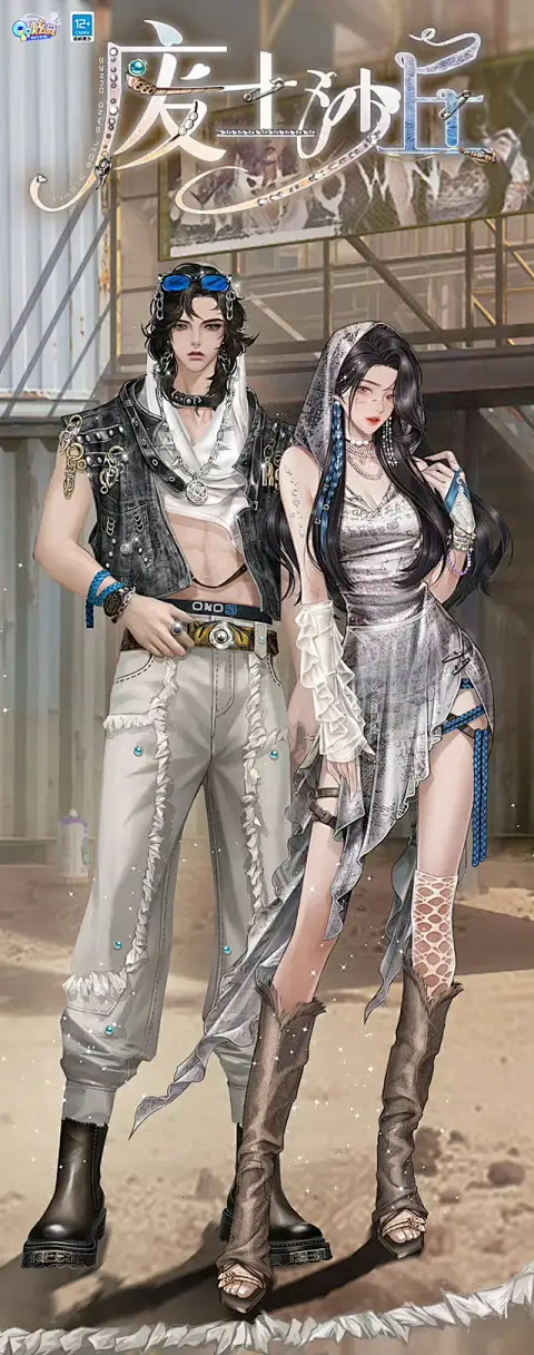 Reference image 1 for NANO_BANANA_PRO generation