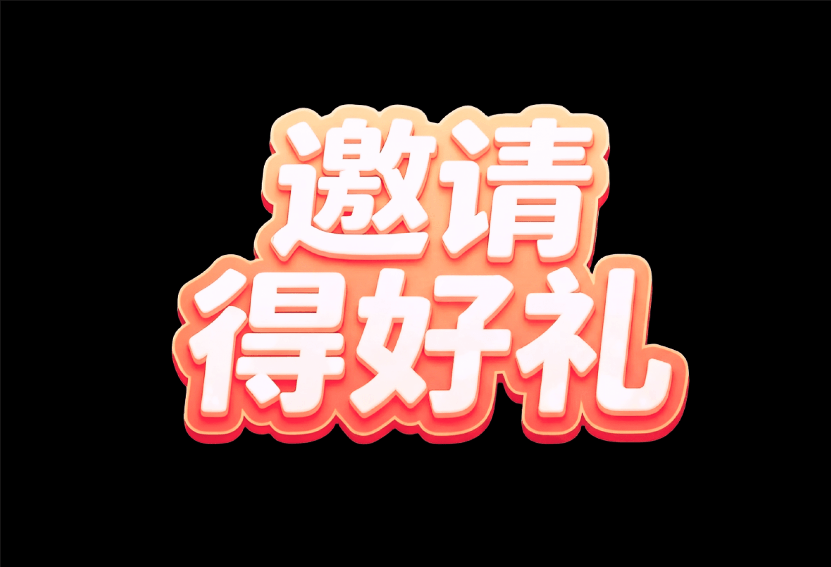 Reference image 1 for SEEDREAM generation