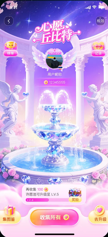 Reference image 1 for NANO_BANANA_PRO generation