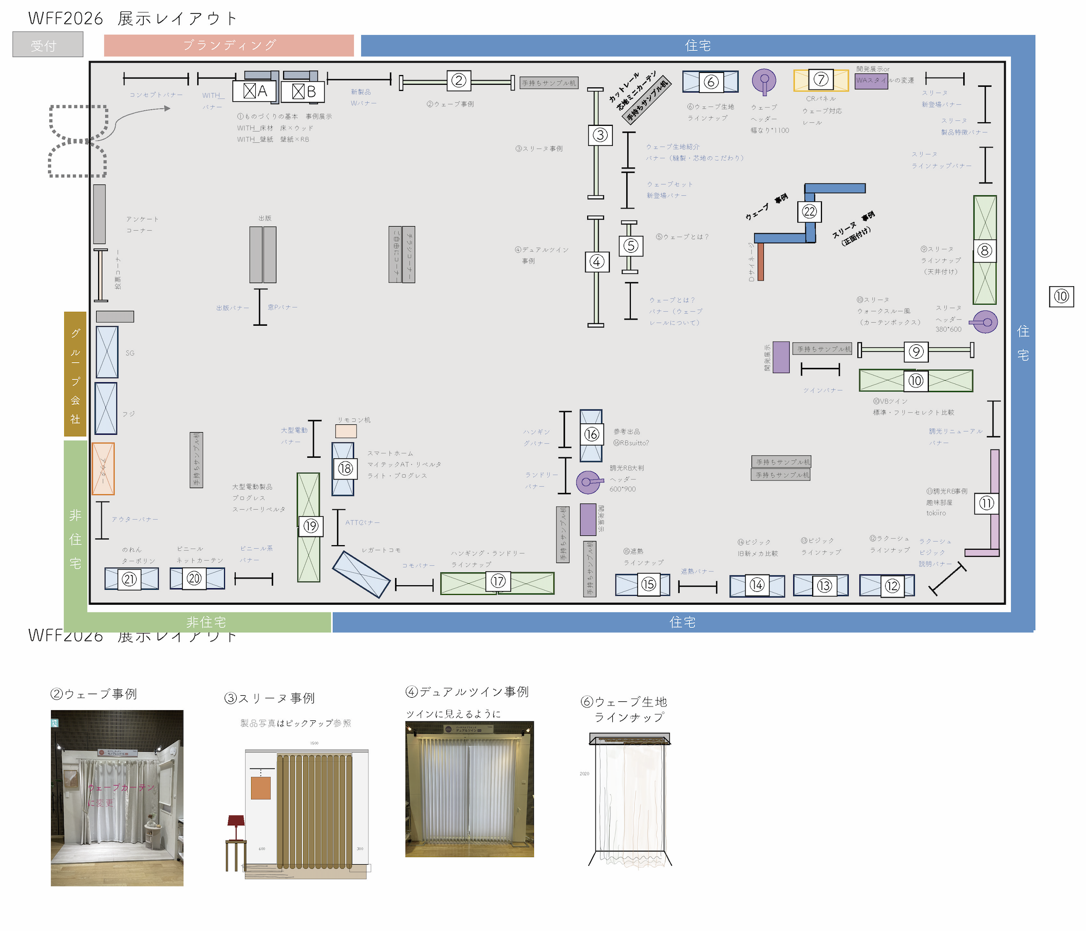 Reference image 1 for NANO_BANANA_PRO generation