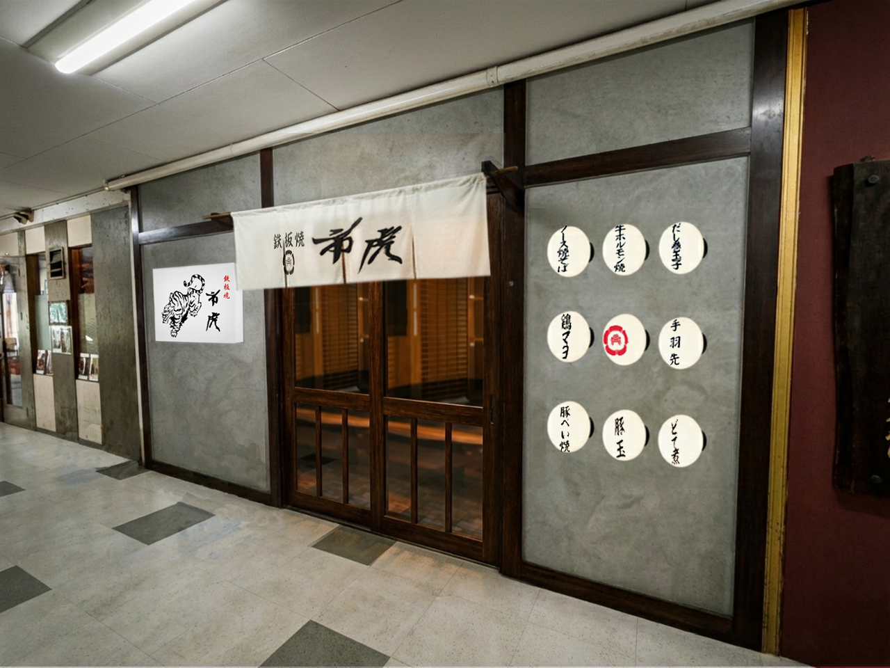 Reference image 1 for NANO_BANANA_PRO generation