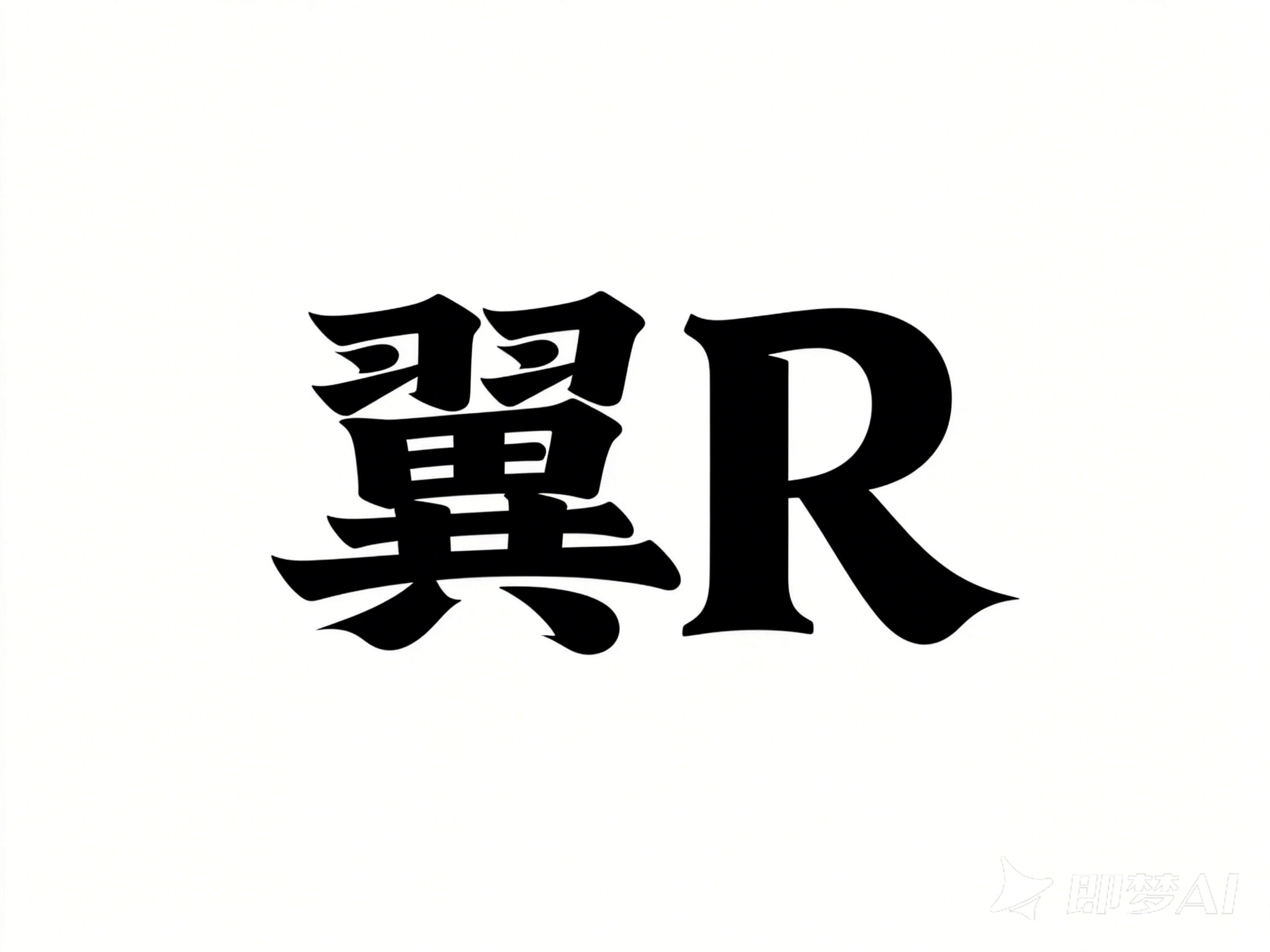 Reference image 2 for NANO_BANANA_PRO generation