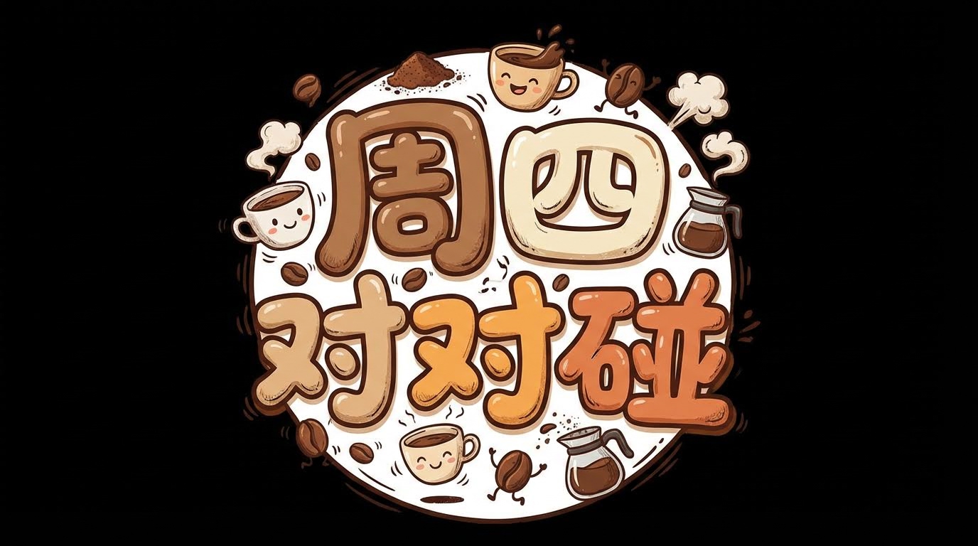 AI generated image using NANO_BANANA_PRO: Font, logo design, comic font. Font content "Thursday Match-up" with comic textu...