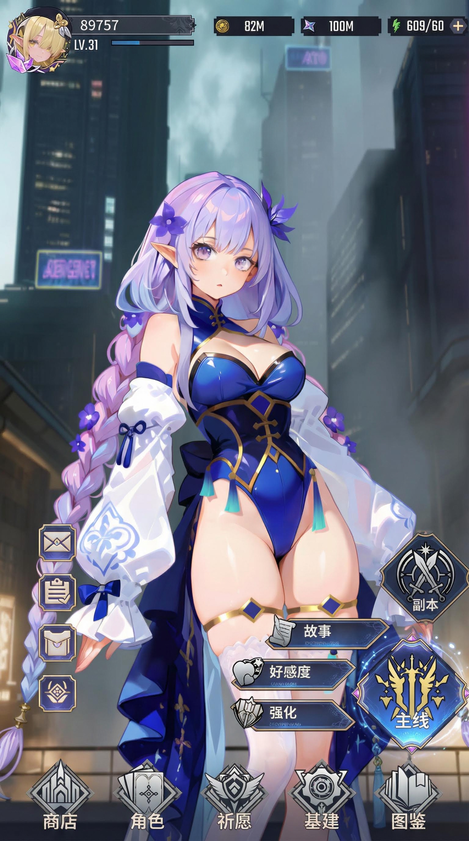 AI generated image using NANO_BANANA_PRO: This is a product prototype diagram for the main interface of a 2D anime-style g...