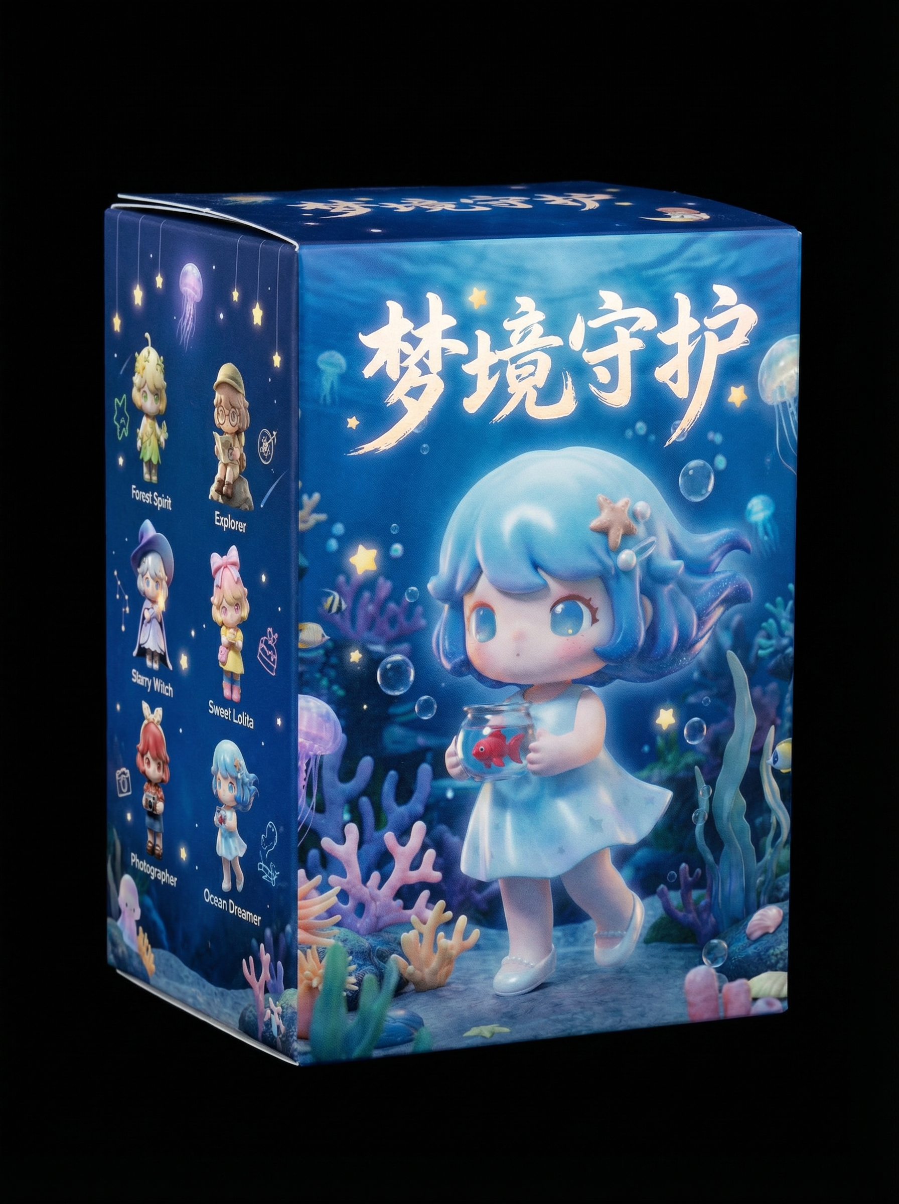 AI generated image using NANO_BANANA_PRO: Use Image 1 as the main image to generate a blind box. The box should have "Drea...