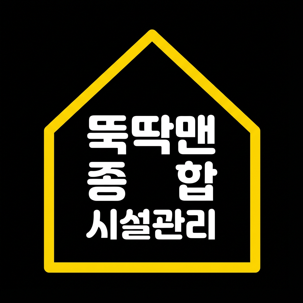 AI generated image using NANO_BANANA_PRO: Create a clean, professional blog header logo.  Background: - Solid black backgr...