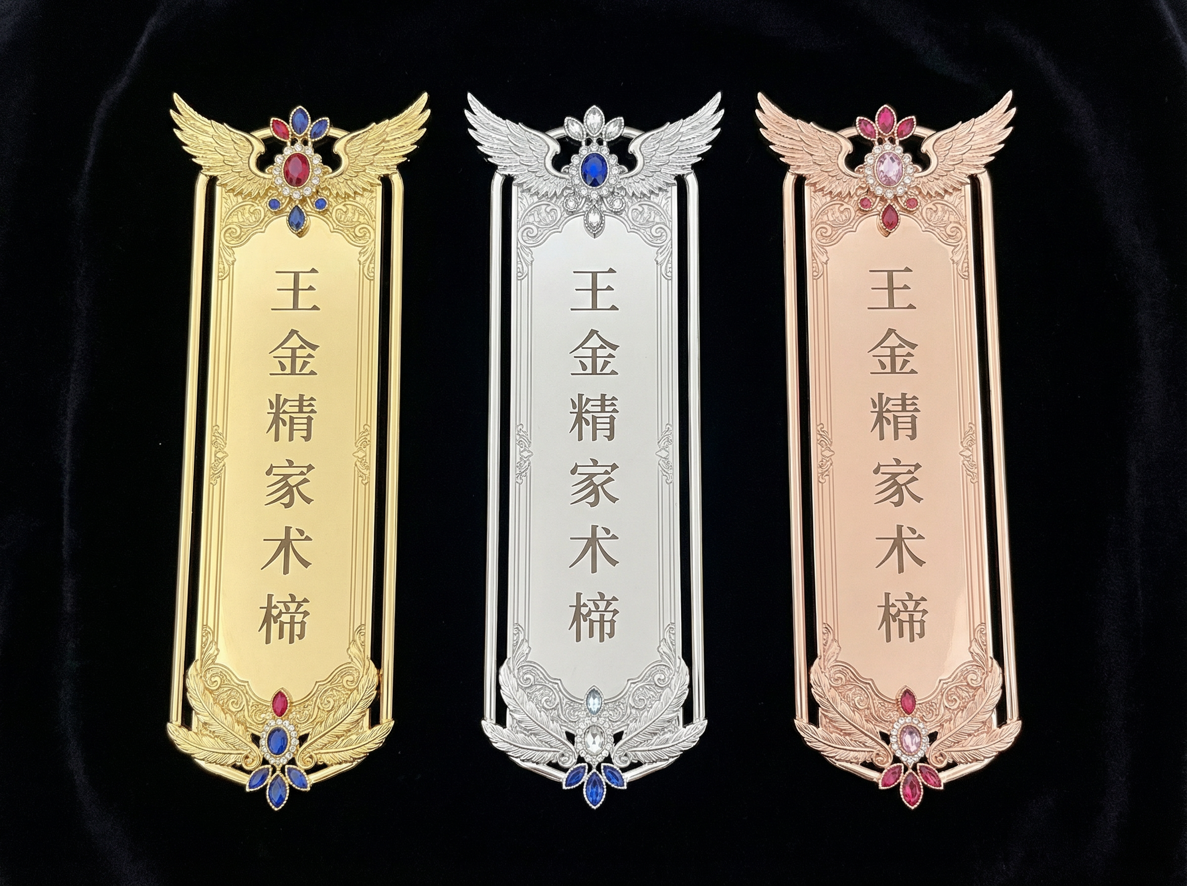 AI generated image using NANO_BANANA_PRO: Design a chest nameplate for a character based on this style. It should be a ver...