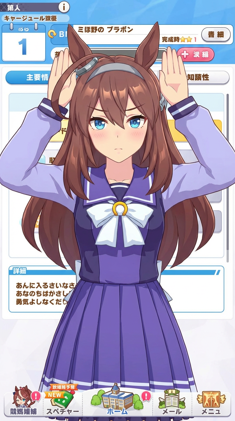 AI generated image using NANO_BANANA_PRO: 
mihono_bourbon_ (Uma Musume), 1 girl, solo, long hair, looking at viewer, blush...